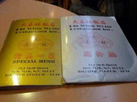 Wing Wong Chinese menu