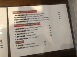 Wehouse menu