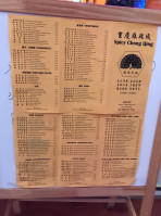 Spicy Chong Qing menu