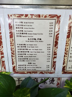 Taipei Hong menu