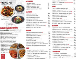 Full House Chinese Fusion Cuisine menu