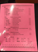 Nanjing Duck House menu