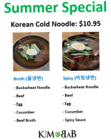 Kim And Bab Korean Cuisine menu