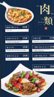 Ginkgo Sichuan Cuisine menu