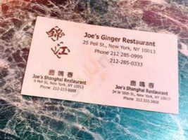 Joe's Ginger Jǐn Jiāng Fàn Diàn menu