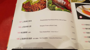 Shanghailander Palace menu