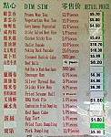 Lai Shing Dim Sum menu