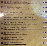 Kozy Korean Barbecue menu