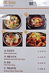 Korean Yummy World food