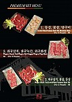 Korean Charcoal BBQ Restaurant Hwang.Ga food
