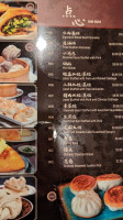 Royal Cuisine Yù Shí Fāng Lìng Rén Shàng Yǐn De Guī Gǔ Dōng Běi Cài Chuān Cài food