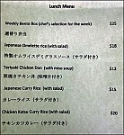 Kiyo Japanese Restaurant menu