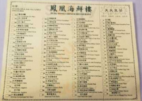 Fung Wong Chinese menu