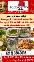 Tarboosh Middle East Kitchen food