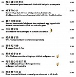 Iron Chef Chinese Seafood Restaurant menu