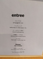 Oshima Japanese Cuisine menu
