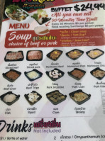 Jaew Hon menu