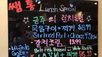 Ssam Tong Bbq K-bbq Korean Barbecue 쌤통 플러싱 맛집 머레이힐 맛집 삼겹살 맛집 양념갈비 맛집 food