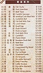 Hot Chilli Chinese Restaurant menu