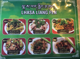 Lhasa Liang Fen food