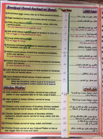 Yemen menu