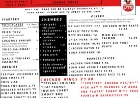Ume Grill Skewer House menu