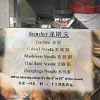 Shi Song Vegetarian menu
