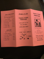 Tokyo Town Teriyaki menu