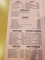 Yan Yan menu