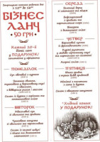 Pan Otaman menu