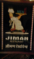 Jiman - The Restaurant inside