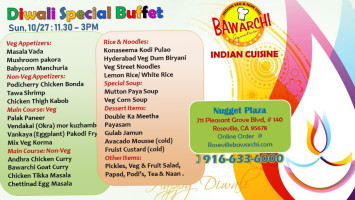 Bawarchi Indian Cuisine Roseville food