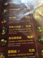 Chong Qing Noodle menu