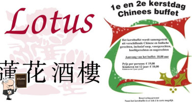Lotus Chinees-indisch menu