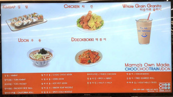 Choo Choo Train Udon food
