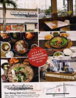 Sun Nong Dan Rowland Heights food