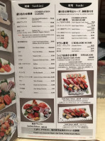 Yanagi Sushi menu