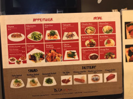 Menya Inshou Japanese Ramen menu
