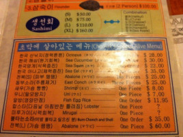 Chomak menu