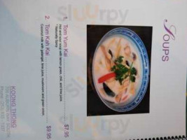 Koong Thong Thai Cuisine food