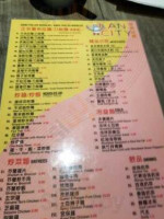Lan City Hand Pulled Noodle menu