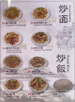 Huangcheng Noodle House Shān Xī Dāo Xuē Miàn food