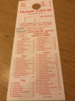 Hunan Cafe No 2 menu