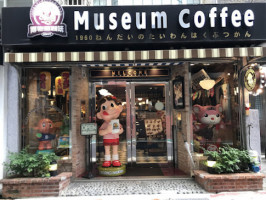 Museum 50 Coffee inside