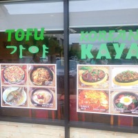 Kaya food