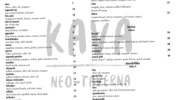 Kava Neo Taverna food