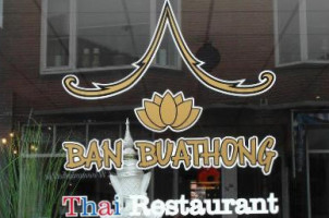 Ban Buathong Thai inside