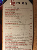 Mian menu