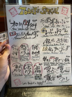 Izakaya Naru menu
