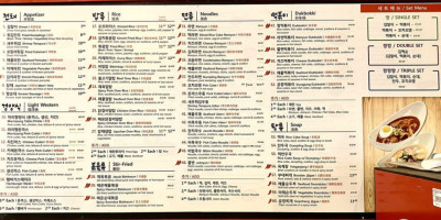 Marrizzang Korean Food Delivery In Flushing, Ny menu